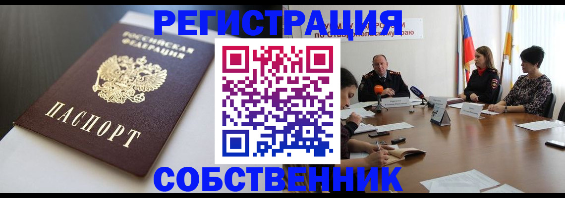 форма 3 в Димитровграде