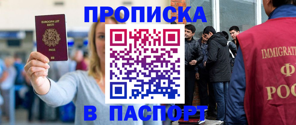 регистрация для школы в Димитровграде